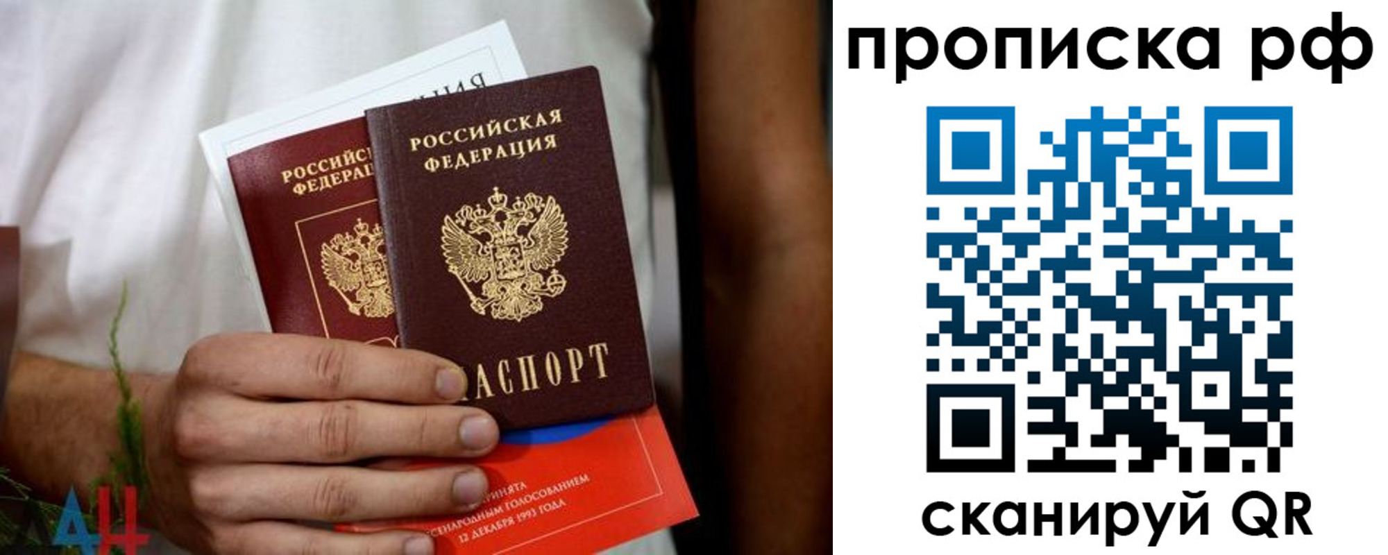 регистрация в Адыгейске
